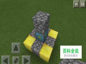 我的世界怎么做黄金大陆