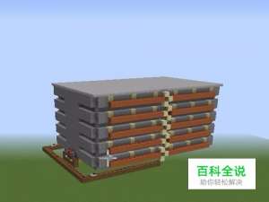 我的世界高效率全自动红石刷怪塔