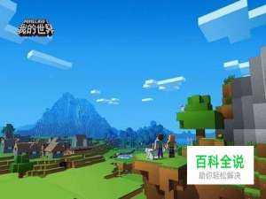 我的世界皮马铠怎么用