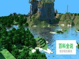 我的世界简易水电梯制作