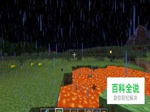 我的世界怎么更换材质包