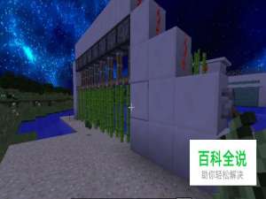 我的世界全自动甘蔗机