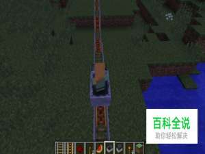 我的世界矿车怎么加速