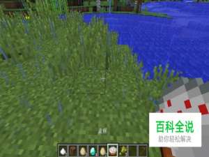 我的世界蛋糕怎么做