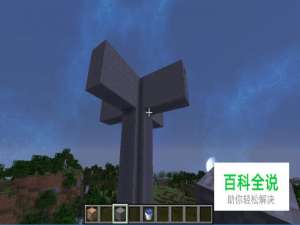 我的世界如何做一个简单高效率的刷怪塔