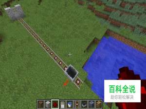 我的世界探测铁轨怎么用