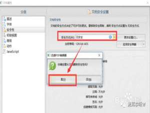 我的真我GT怎么没有DC调光（realme的dc调光在哪里）