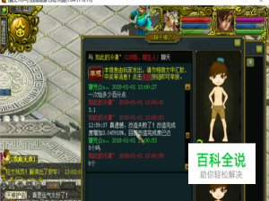 问道装备5改6大概要花多少钱