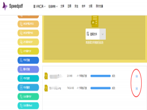 webp格式转换成jpg（webp文件转换为jpg）