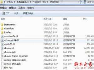 webfreer如何去广告?浏览器去广告教程