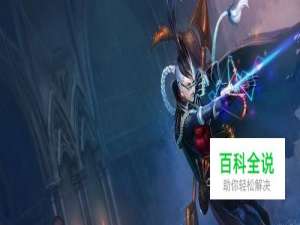 薇恩对线强势补刀