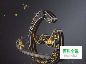 wegame怎么登录退出地下城