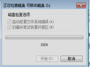 无法访问文件或目录损坏且无法读取（文件夹文件或目录损坏且无法读取）