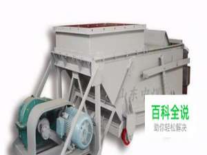 往复式给煤机如何安装使用？