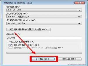 无法往u盘复制文件,磁盘被写保护（往u盘里复制文件显示磁盘被写保护）