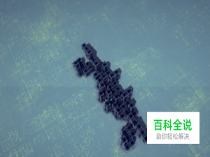 围攻里面的组件怎么改变方向