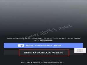 外国人换脸软件哪个好 msqrd如何换脸操作教程