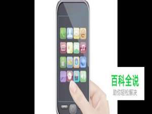 外国人都用什么手机？