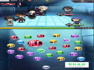 文豪野犬手游如何下载