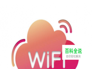 wifi怎么达到200m网速