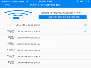 wifi万能钥匙ios版2.0升级提前预览 999个ios版VIP账号免费开抢攻略