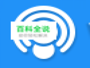 wifi上网精灵是什么？wifi上网精灵怎么使用？