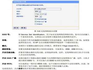 wifi网速信号满格,平板网速很慢的解决办法