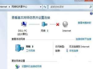 wim7旗舰版连接宽带显示错误691如何解决