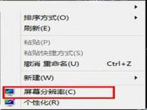 win8支持多屏幕的功能如何设置才可以使用