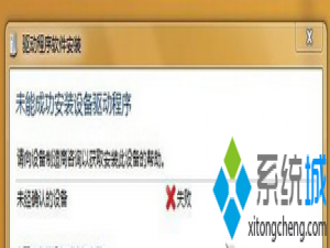 Win7系统C盘drivers文件夹能否直接删除?