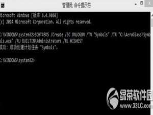 win10怎么开启aero效果
