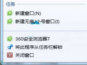 Win7删除右键菜单中的\