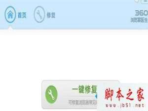 win7系统鼠标右键没响应怎么办？win7系统浏览网页点击鼠标右键没反应的两种解决方法