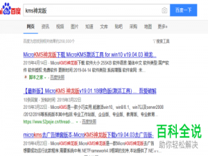 win10电脑弹出您可能是盗版软件的受害者的提示怎么办