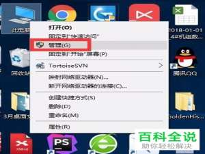 win10电脑中的CPU利用率过高如何降低