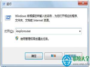 win10系统中IE浏览器不见了怎么找回？