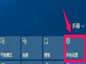 win10系统打开文件总是提示请在默认程序控制面板创建关联的两种解决方法