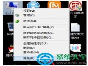 Win8系统如何卸载应用软件?