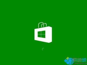 Win8系统打开应用商店出现0x8086000c错误怎么办