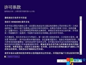 Win10技术预览版怎么安装?