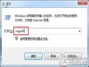 Win7利用注册表让IE标题栏显示个性签名的方法