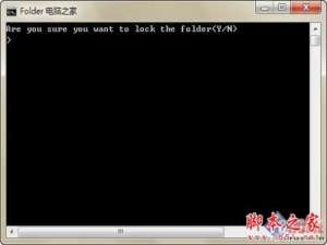Win7系统中不用工具加密文件夹的方法步骤