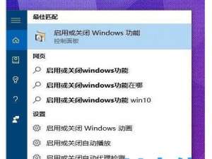 WIN10系统怎么用兼容模式玩游戏