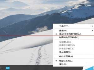 win10怎么设置开机账号自动登录？