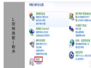 win10Microsoft excel已停止工作怎么办