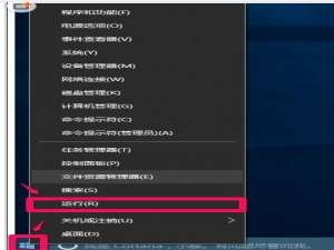 win10怎么快捷键结束进程？