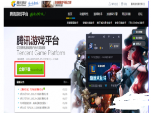 win10笔记本电脑玩不了lol怎么办？