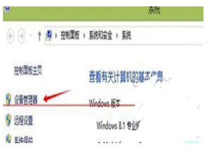 win10音频设备没有了怎么办？