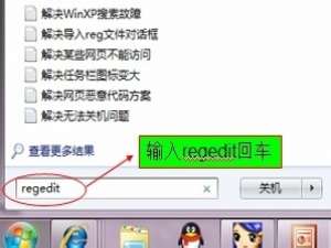 win7光驱不能用怎么办？