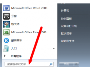 win7关机时强制关闭程序的设置方法是什么？